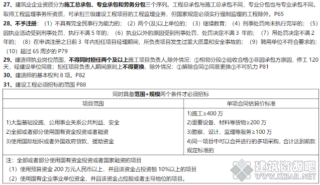 微信截图_20190910121110.png