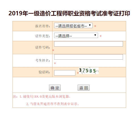 微信截图_20191018164927.png