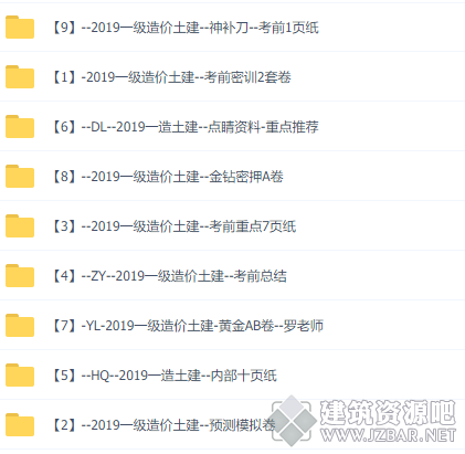 优效截图20191026091709.png