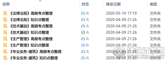 微信截图_20200610163454.png