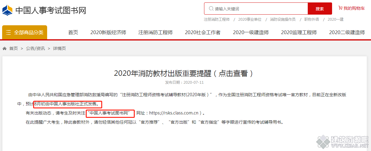 微信图片_20200715215714.png
