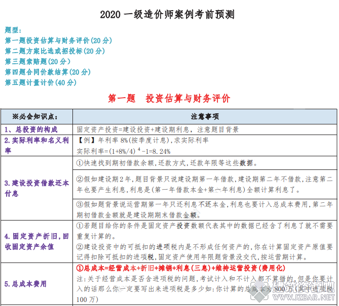 QQ截图20201016230547.png