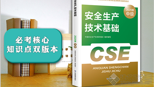必考核心技术基础.png