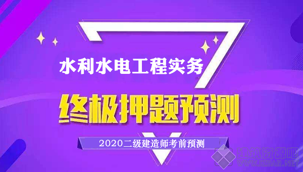 水利三页纸 预测卷.png