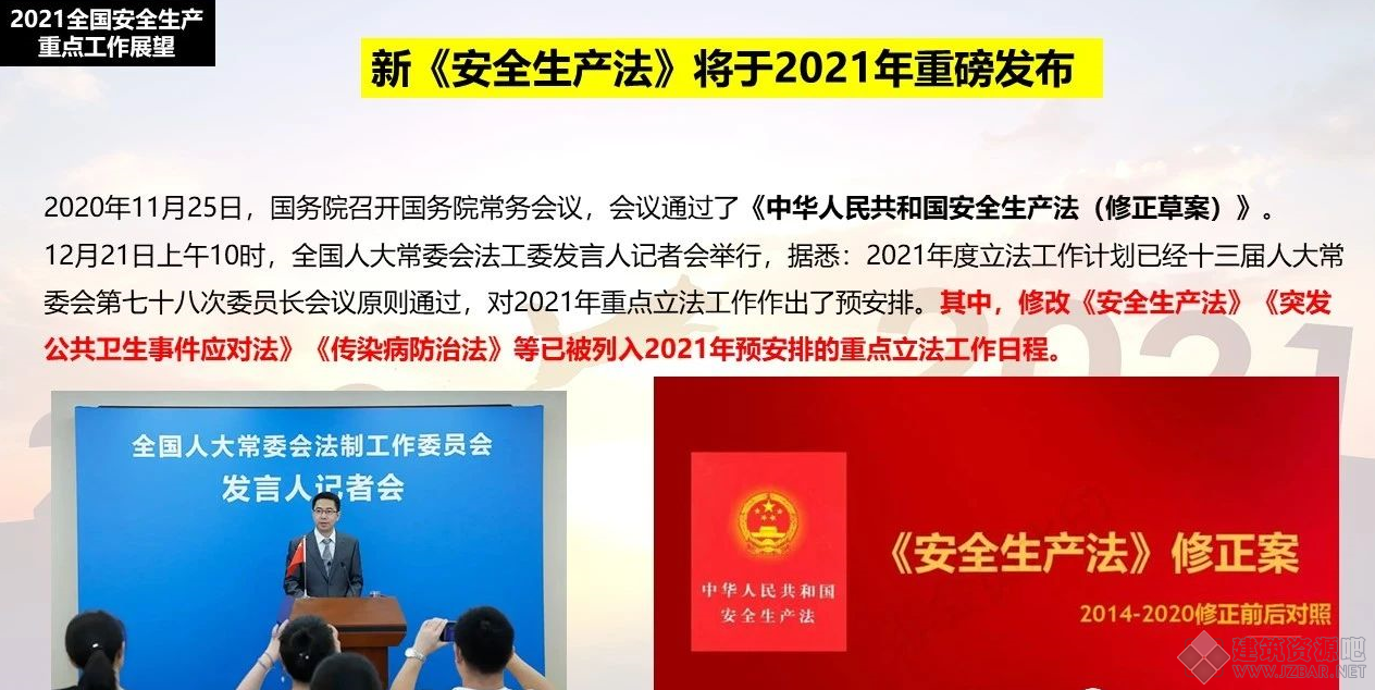 QQ截图20210120165633.png