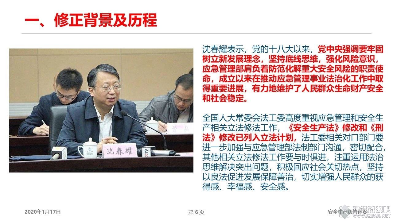 微信图片_20210120170119.jpg