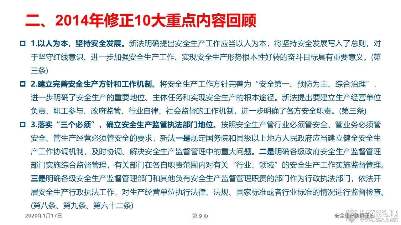 微信图片_20210120170211.jpg