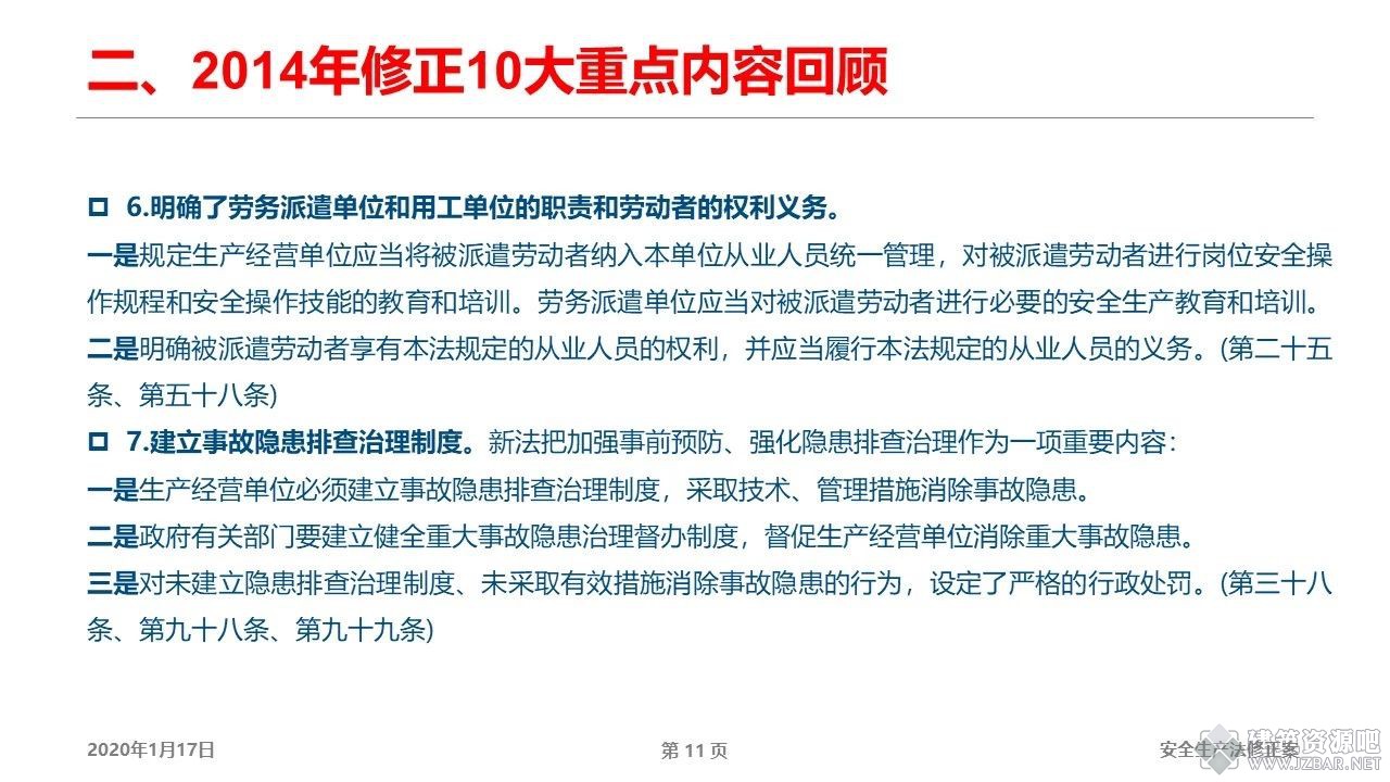 微信图片_20210120170242.jpg