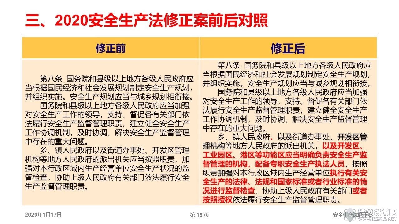 微信图片_20210120170454.jpg