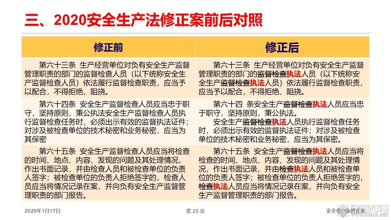 微信图片_20210120170732.jpg