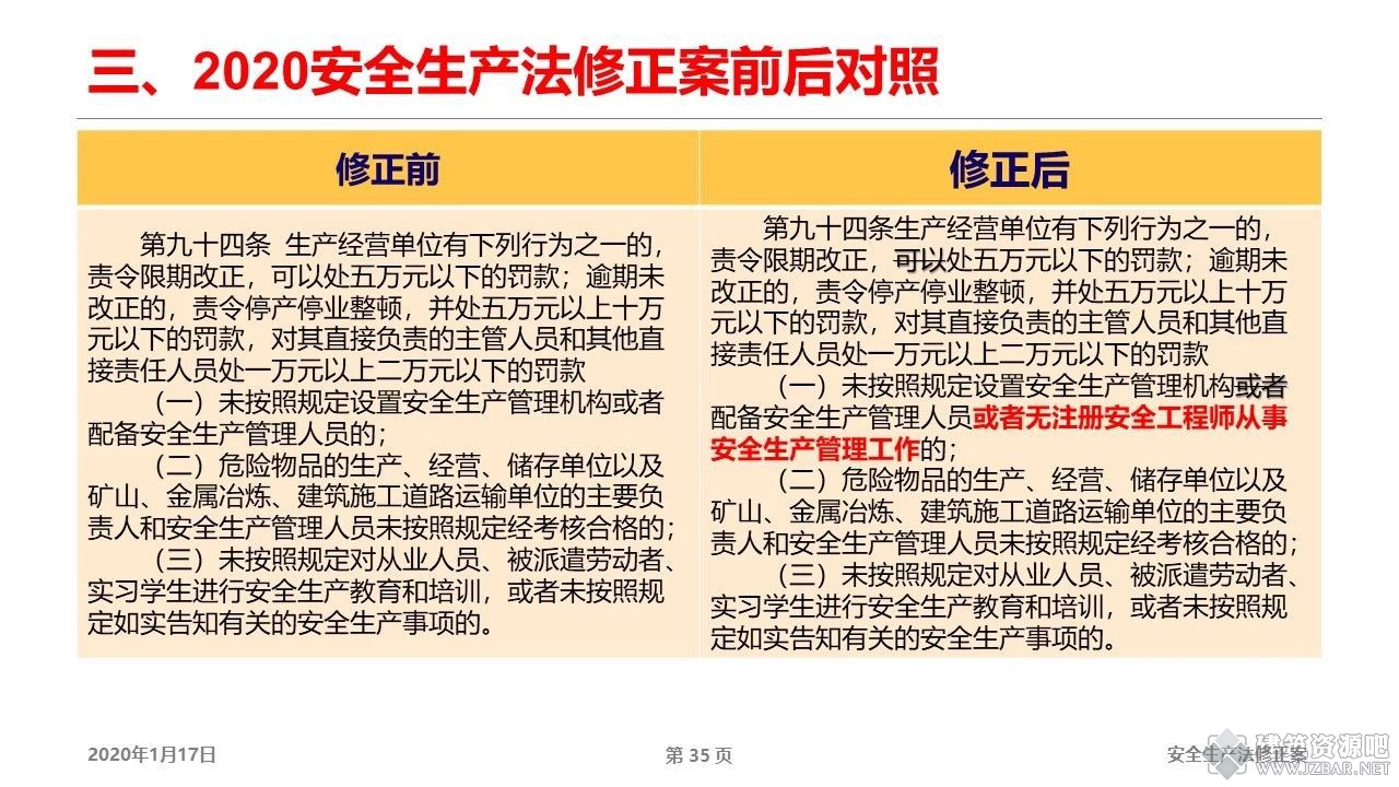 微信图片_20210120171013.jpg