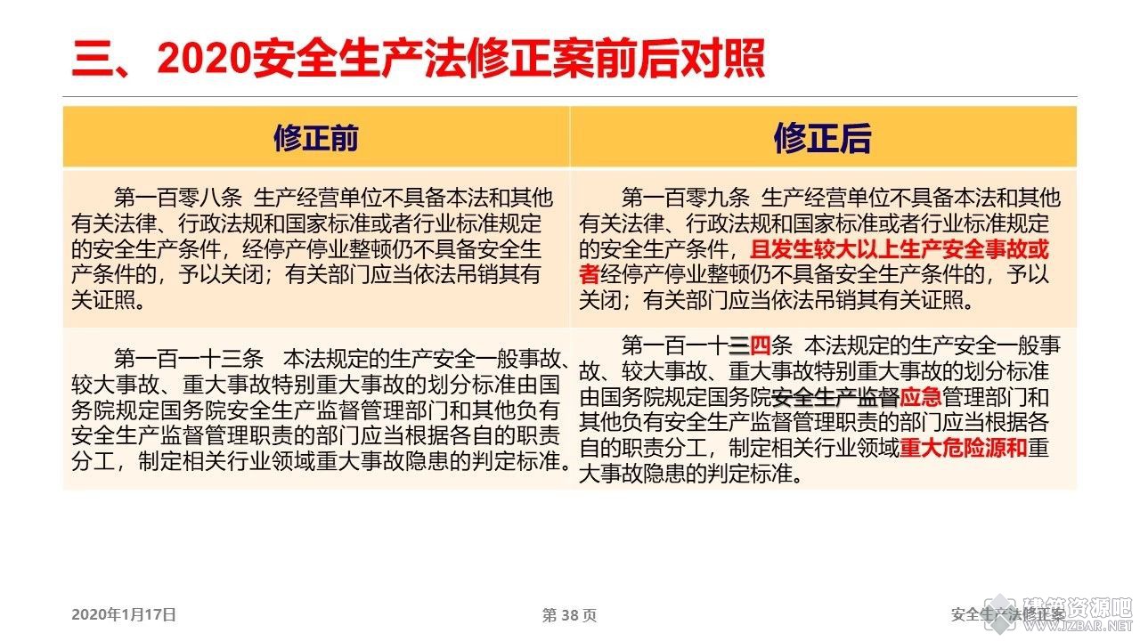 微信图片_20210120171104.jpg