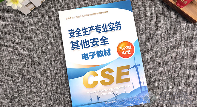 其他安全实务.png
