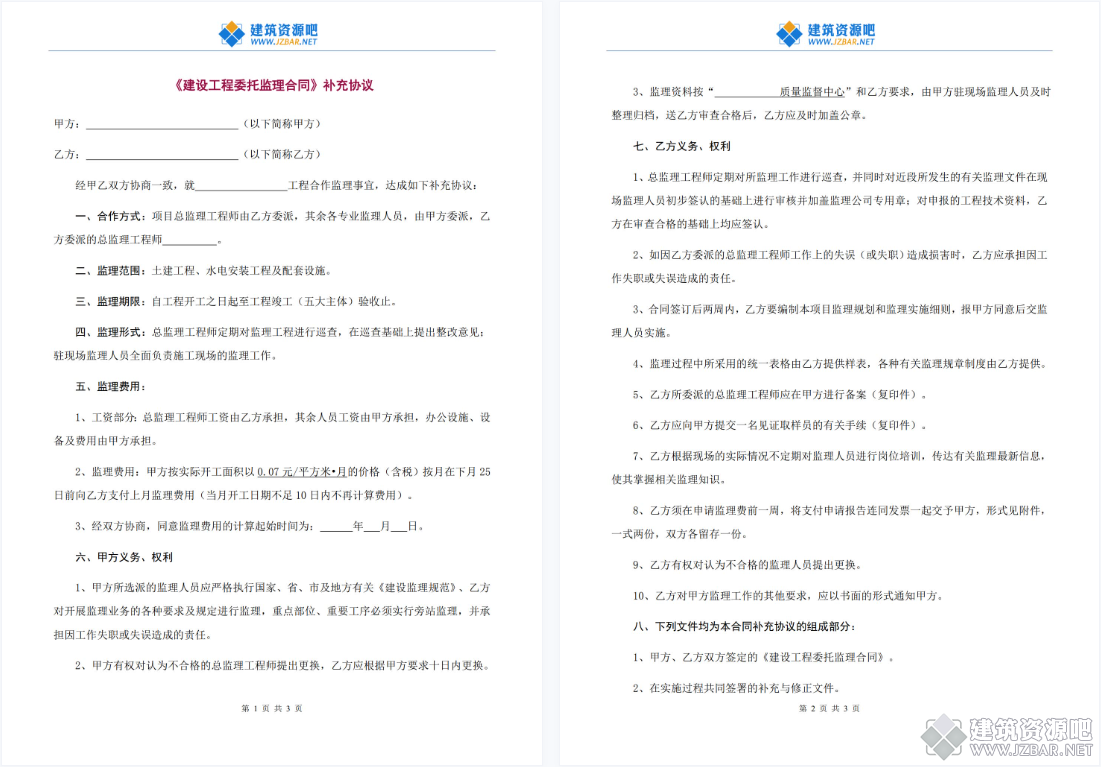 QQ截图20221021120926.png