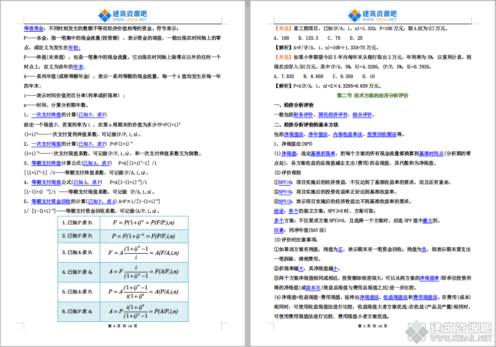 QQ截图20230203202218.png
