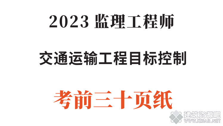 QQ截图20230502073845.png