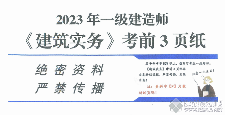 QQ截图20230827112252.png