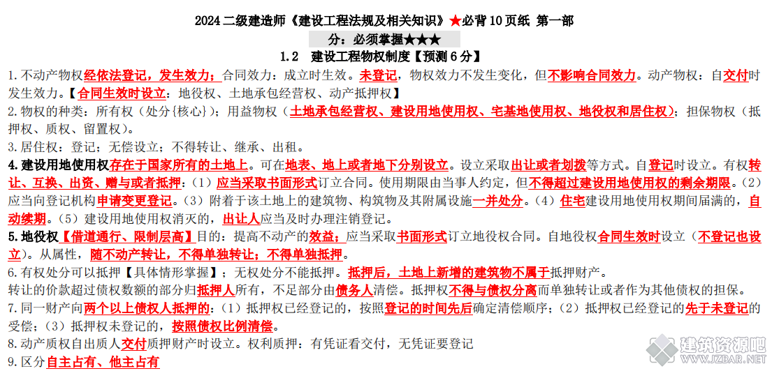 QQ图片20240526133359.png