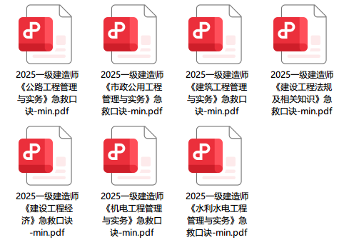 QQ20250515-150133.png